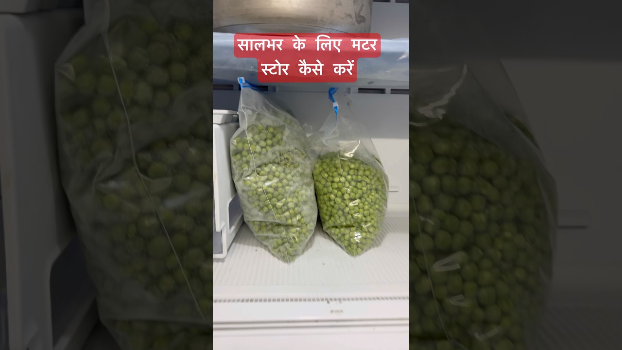 #tips #tipsforkitchen #dailyrecipe #harimatar #howtostoregreenpeas #greenpeas #trending #winter