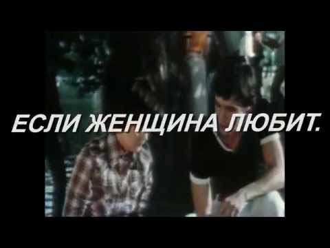 Если женщина любит  Александр Грин