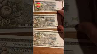 Сирия 500 фунтов 1998 г. Какие разновидности выпуски цены. Редкие банкноты в коллекции.