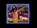 Nepali christian song by thomas tamangcomposed and wrote by balidan ghimire