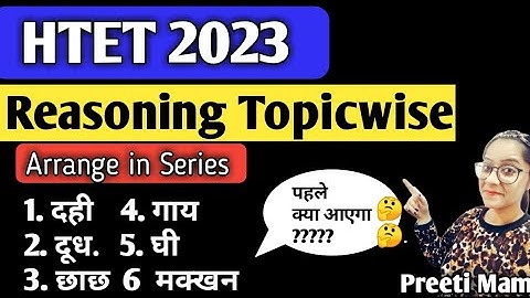 htet 2023 reasoning series topicwise