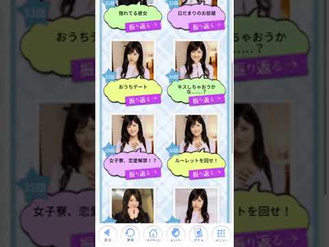 乃木恋 ひなちま 32〜37