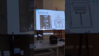 熱泵原理與應用1060323星期四下午