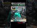 アントネッリ、早すぎたピットイン…!?😳｜F1™ オーストリア