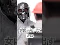 もしもターミネーターと『ワンピース』のニコ・ロビンが戦ったら #shorts