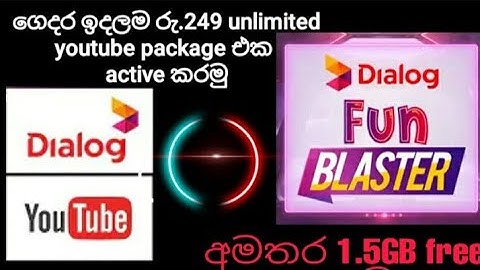 ගෙදර ඉදලම 249 youtube package එක active කරගමු.1.5GB free data ත් හම්බෙනව