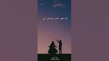تمر ببالى كطيف جميل زياد أيمن 