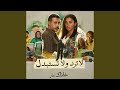 جوايا ليك 