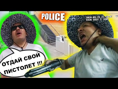 Ночной гость/Работа полиции США