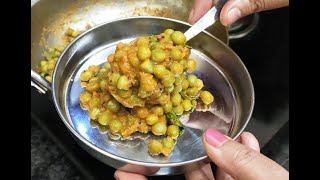 Masala Green Pea Sundal Recipe | Gowri Samayalarai screenshot 5