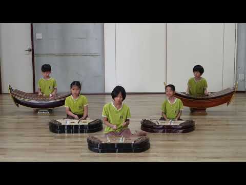 03 ดนตรีไทย ป.2 2026-03-06