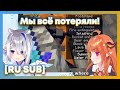 [RU SUB] Приключения Коко и Канаты под землёй в Майнкрафте (и смерти) [Kiryu Coco] [Amane Kanata]