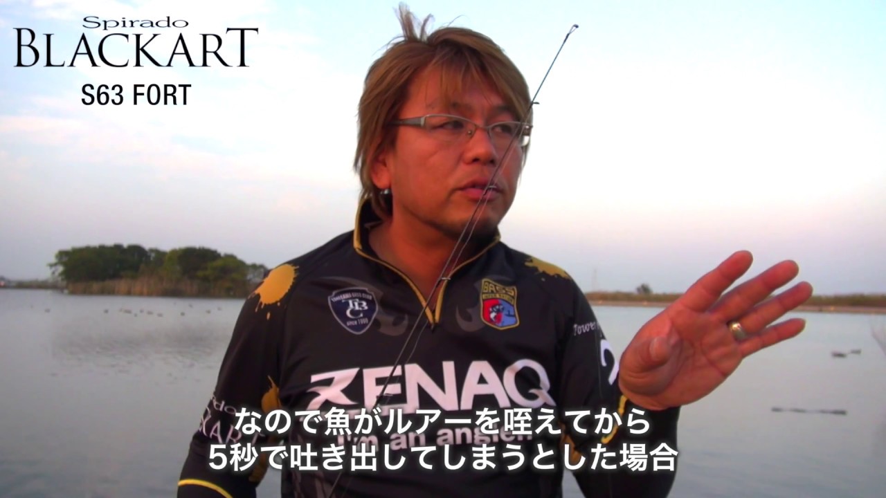 Spirado BLACKART S63 FORT - MASATO TAKAMATSU v.1 - YouTube