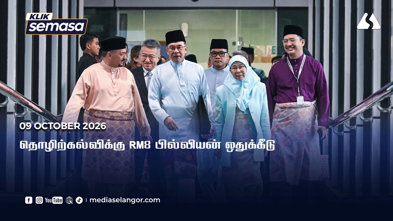 RM8 Billion Allocated for TVET to Boost Youth Skill Development