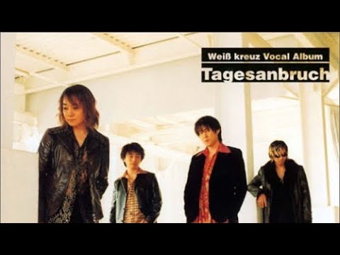 Interstellar Soul-星空のソウル- - Weiß Kreuz(子安武人・三木眞一郎・関智一・結城(優希)比呂)