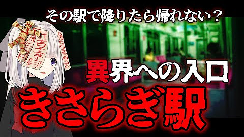 噂ノのろいちゃんねる Youtube
