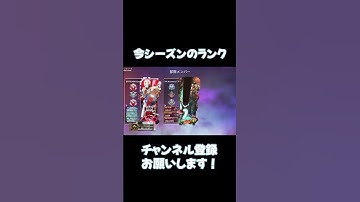 ソロランクあるある....【APEX LEGENDS】 #apexlegends #apex #shorts