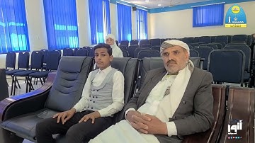 جامعة تعز تختتم الفرع السادس(الصوت الجميل)من فروع المسابقة الرمضانية التاسعة عشر للقران الكريم1446هـ