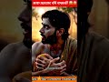 Prahlad ka Past Life Secret 😳 | Hindu Mythology Facts #shortsfeed #shorts #cartoon