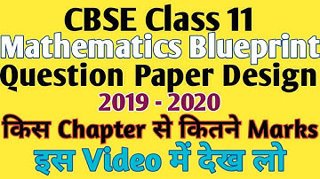 Blueprint of CBSE Class 11 Mathematics | Question Paper Design | 2019 - 20