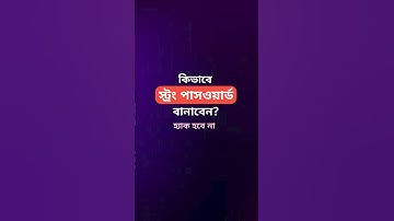 How To Create a Strong Password in gmail #password #createpassword #strongpassword