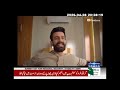 AIR CONDITION (SHUJA ASAD) NEW