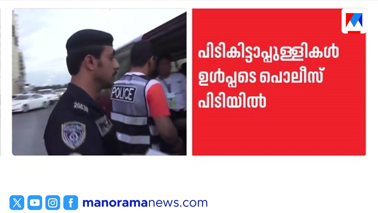 നിയമം ലംഘിച്ചാല്‍ നാടുകടത്തല്‍; പരിശോധനകൾ ഊർജിതമാക്കി കുവൈത്ത് | Kuwait
