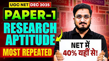 UGC NET Paper 1 | UGC NET Paper 1 Research Aptitude | UGC NET  Paper 1 Most Repeated Topics