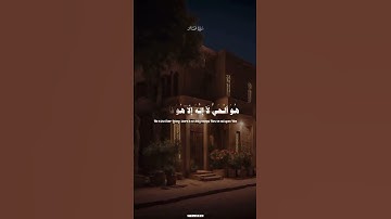 الشيخ محمد صديق المنشاوي سوره غافر