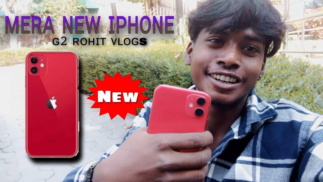 MERA NEW PHONE____IPHONE 11 - YouTube