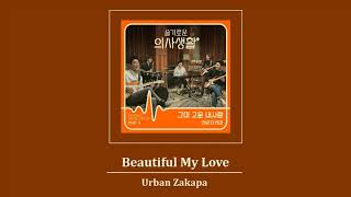 [Vietsub] Beautiful My Love (그대 고운 내 사랑) - Urban Zakapa (어반자카파)