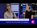 שניים אוחזין בכדור  - שוק ההעברות רותח | פרק 73