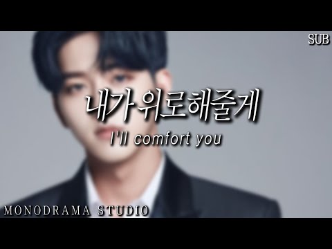 남자친구 <strong>Role</strong> paly <strong>ASMR</strong>
