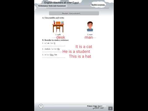 تقييمات اللغة الانجليزية الصف الثانى الابتدائي المنهج الجديد 2026 حل  1 كاملة مع الشرح