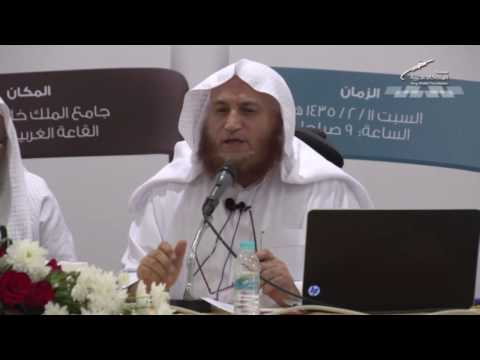 صفحات من حياة الحافظ ابن الجزري 1 3