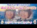 魂で聞いてみて。朝起きると聞こえてきた音。あなたの魂が1番あなたに伝えたいこと。⭐️🐰宇宙双子🐰商品紹介最終⭐️宇宙双子の服着て神様に会いに行ったら歓迎されたよ💕