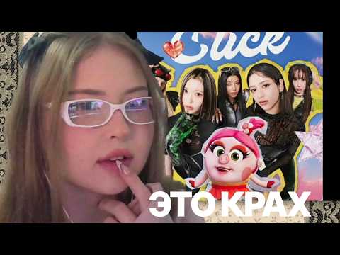 реакция "X:IN - CLICK" etoanino