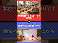 【究極の2択】あなたはどちらを選びますか？　#究極の2択 #2択クイズ #2択ゲーム #クイズ #究極の二択 #暇つぶし