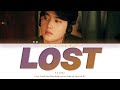 D O 디오 Lost Lyrics Color Coded Han Rom Eng D O 디오 Lost Lyrics Color Coded Han Rom Eng