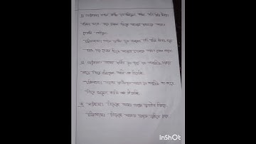 Class 6 3rd week Bangla assignment answer 2022 | ৬ষ্ঠ শ্রেণির ৩য় সপ্তাহের বাংলা এ্যাসাইনমেন্ট সমাধান