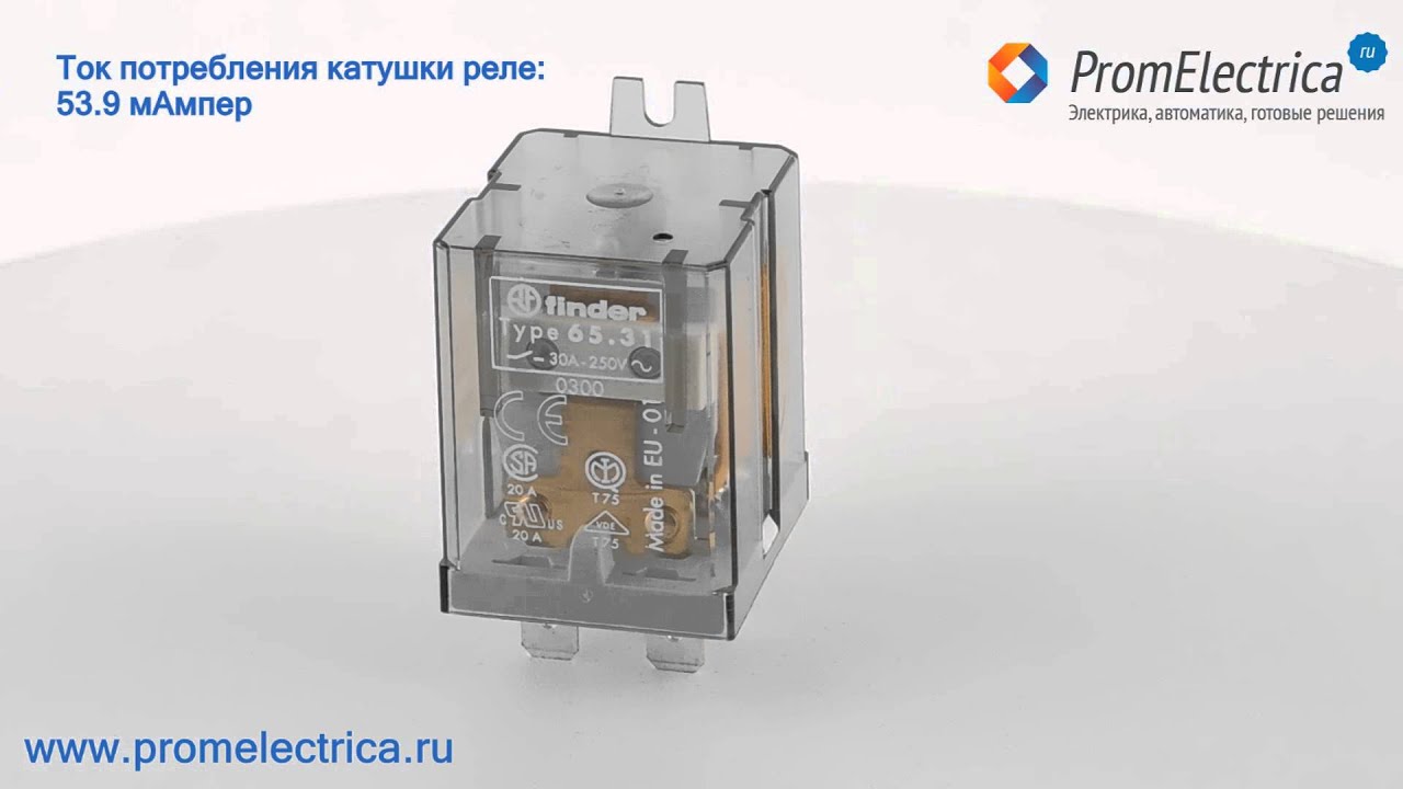 Разъем 30 ампер
