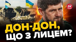 💥ЗСУ дали ДОБРЯЧОГО прочухана КАДИРІВЦЯМ / Окупанти ОСОРОМИЛИСЬ під Мар’їнкою / СЕЛЕЗНЬОВ