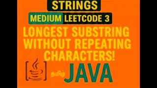 LeetCode 3 Explained in Tamil | Longest Substring Without Repeating Characters.