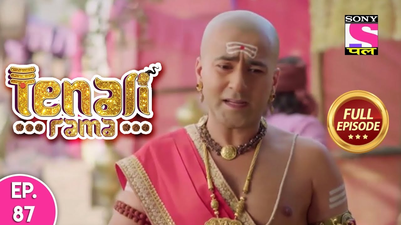 Tenali Rama - Full Episode 87