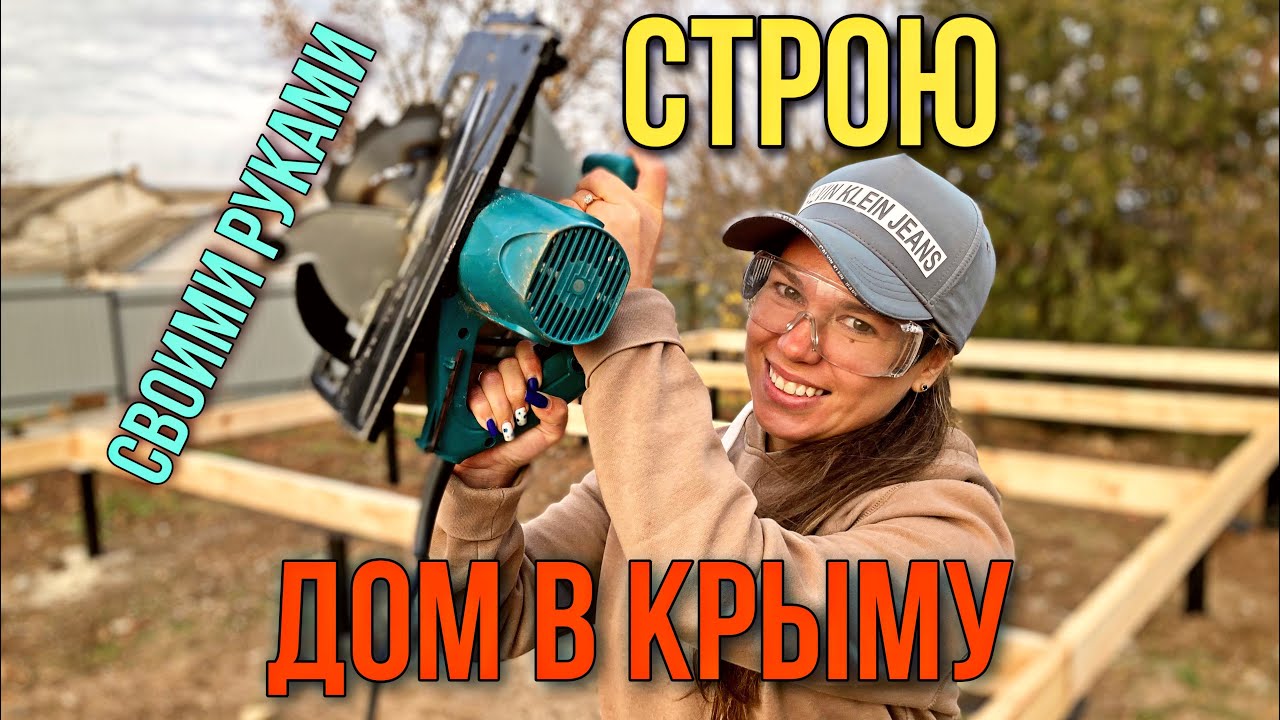 Сборные дома в Крымске видео