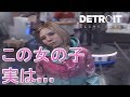コメントで教えてもらった『ゾーイ』の小ネタ(イースターエッグ)←デトロイトビカムヒューマンプレイ(detroit become human gameplay)