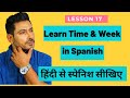      spanish language for beginners in hindi  time and days