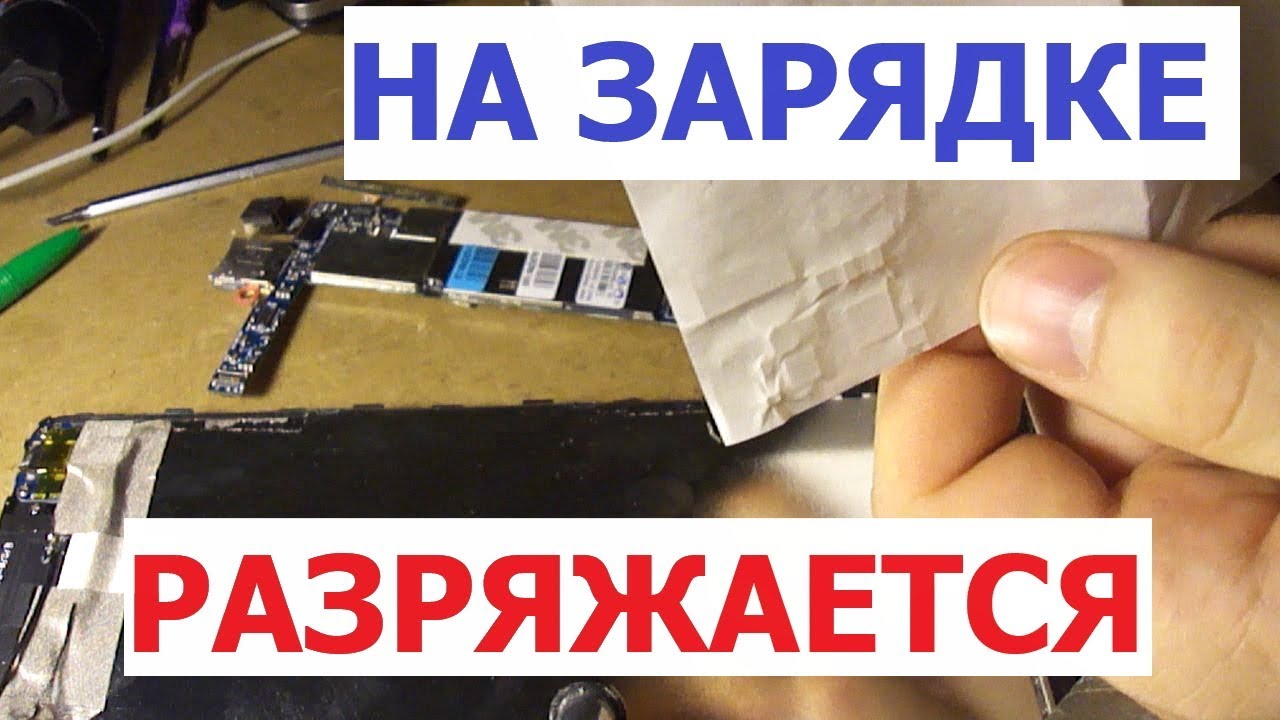 PocketBook SURFpad 4 L / S / M. Не заряжается. - YouTube