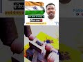 क्या कमाल का जुगाड़ 😱 #technical #youtubeshorts #trending #reaction #desijugaad #indianjugaad #shorts