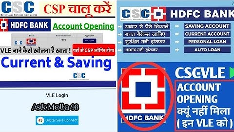 How To HDFC BANK ACCOUNT opening | CSC VLE Id Se kaise Customer Ka Account Opening karen. #cscvle